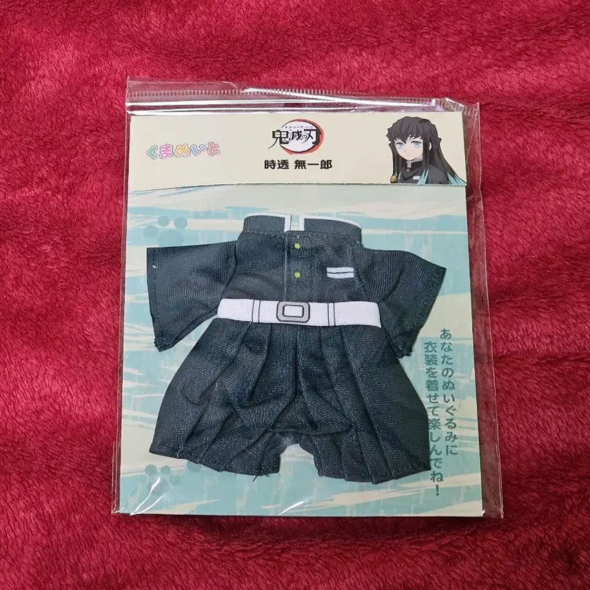 [BUNJANG] Demon Slayer Muichiro Tokito 20cm Doll Clothes / 귀멸의칼날 무이치로 인형옷(일본구매)