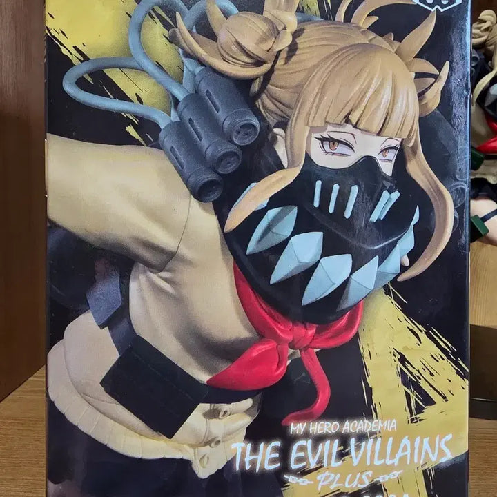 [BUNJANG] My Hero Academia: The Evil Villains Plus Himiko Toga Figure / 히로아카 디 이블빌런즈 플러스 히미코 토가 피규어