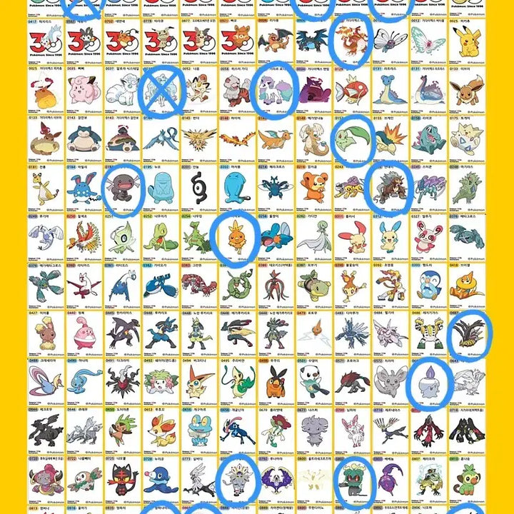 [BUNJANG] Pokemon Stickers (Seasons 4, 5, Artwork) / 포켓몬 띠부띠부씰 (시즌5, 시즌4, 아트워크) 판매