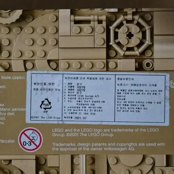 [BUNJANG] LEGO Volkswagen T2 Camper Van 10279 - Unsealed / 레고 폭스바겐 T2 캠퍼밴 10279 미개봉 새상품