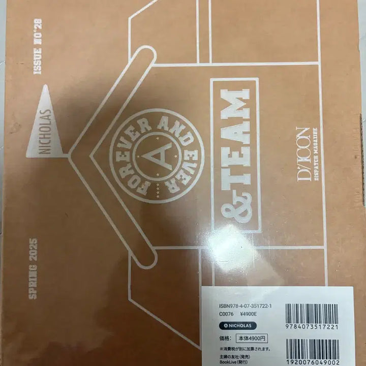 [BUNJANG] ENHYPEN NICHOLAS D ICON Forever and Ever (Type A) Sealed Photobook / 앤팀 니콜라스 디아이콘 미개봉 forever and ever (A타입)