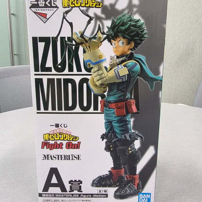 [BUNJANG] My Hero Academia Fight On Ichiban Shoji A Prize Izuku Midoriya Figure (Sealed) / [미개봉] 나의히어로아카데미아 fight on 제일복권 A상 미도리야 피규어