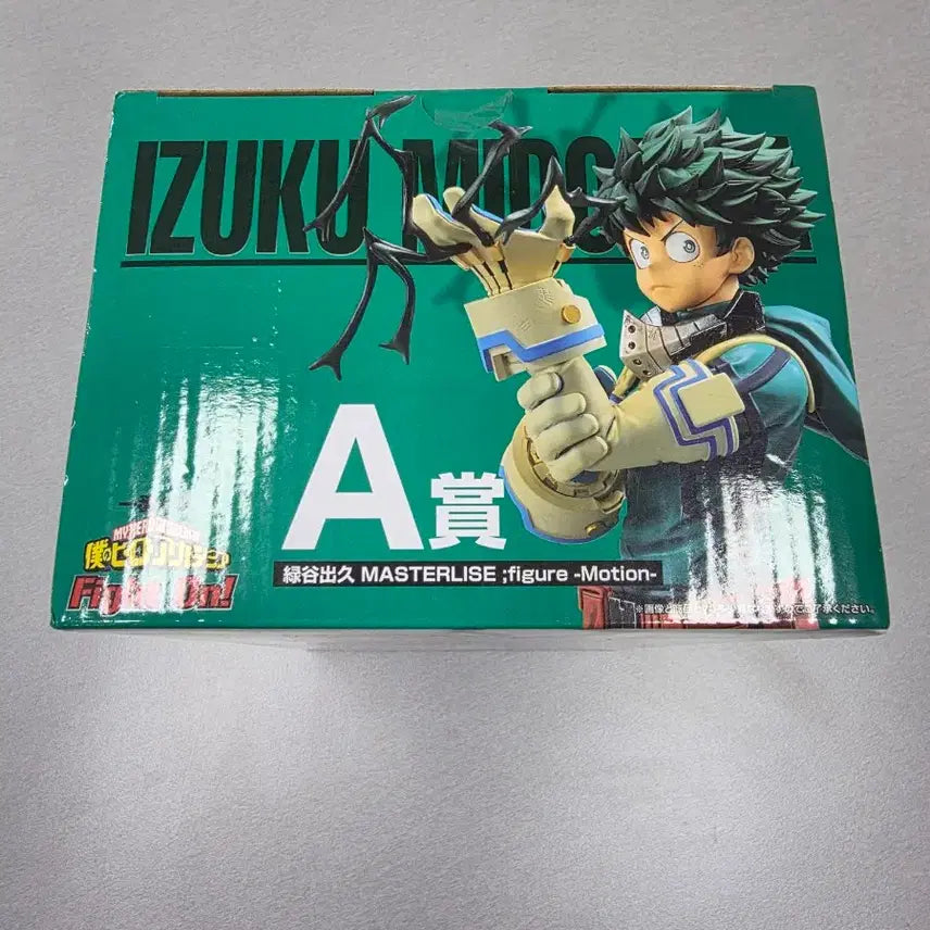 [BUNJANG] My Hero Academia Fight On Ichiban Shoji A Prize Izuku Midoriya Figure (Sealed) / [미개봉] 나의히어로아카데미아 fight on 제일복권 A상 미도리야 피규어