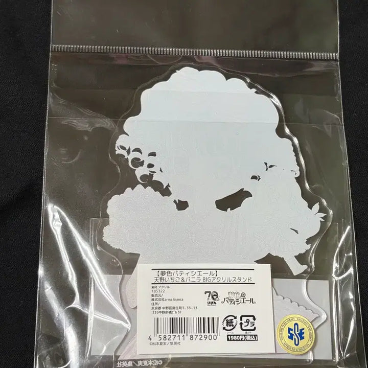 [BUNJANG] Dream Princess Cake Acrylic Stand Bundle Set / 꿈빛파티시엘 꿈파 아크릴 스탠드 5개 일괄 양도합니다