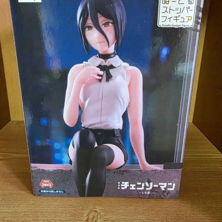 [BUNJANG] Chainsaw Man The Movie: Reze Noodles Stopper Figure (Sealed) / 미개봉) 체인소맨 레제 누들스토퍼