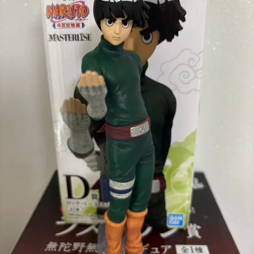 [BUNJANG] Naruto Ichiban Kuji Intermediate Ninja D Prize Rock Lee Figure / 나루토 제일복권 중급닌자D상 록리 피규어 록리D상