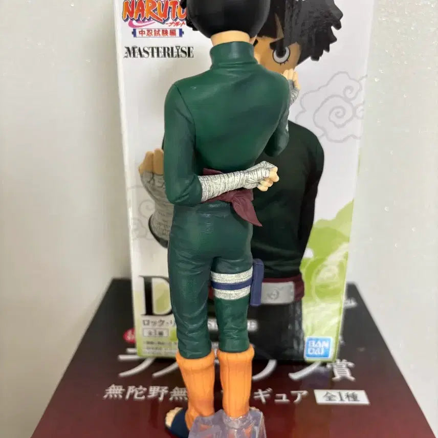 [BUNJANG] Naruto Ichiban Kuji Intermediate Ninja D Prize Rock Lee Figure / 나루토 제일복권 중급닌자D상 록리 피규어 록리D상