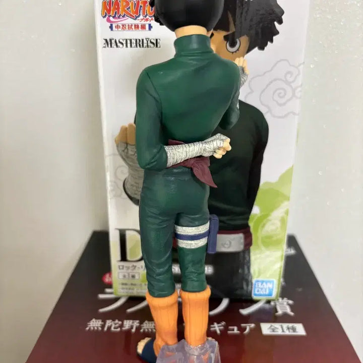 [BUNJANG] Naruto Ichiban Kuji Intermediate Ninja D Prize Rock Lee Figure / 나루토 제일복권 중급닌자D상 록리 피규어 록리D상