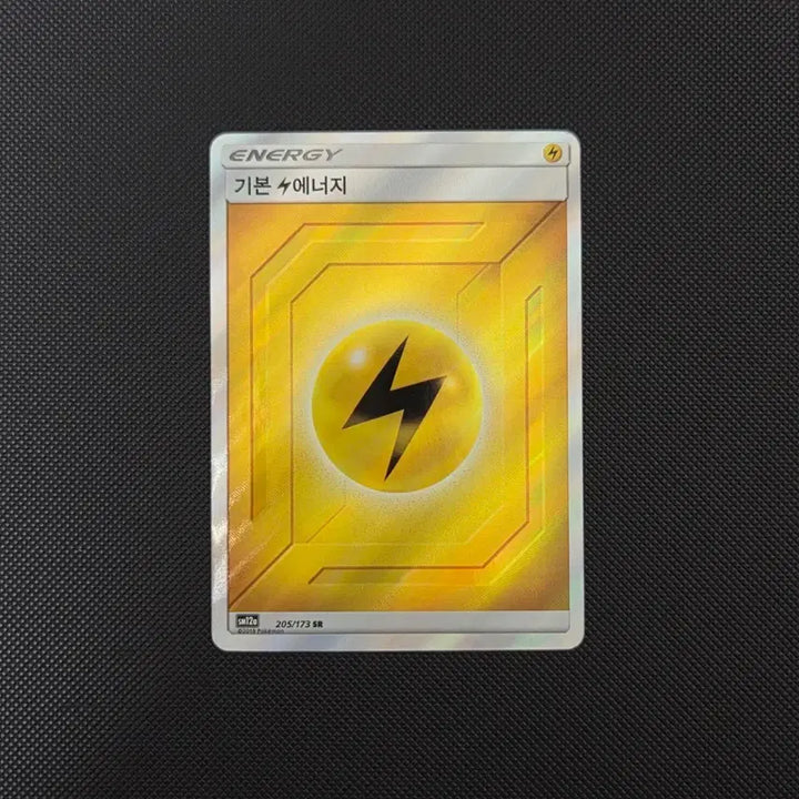 [BUNJANG] Pokemon Card Sun &amp; Moon Basic Electric Energy SR 205/173 / [포켓몬카드] 썬문 기본 전기 에너지 SR 205/173