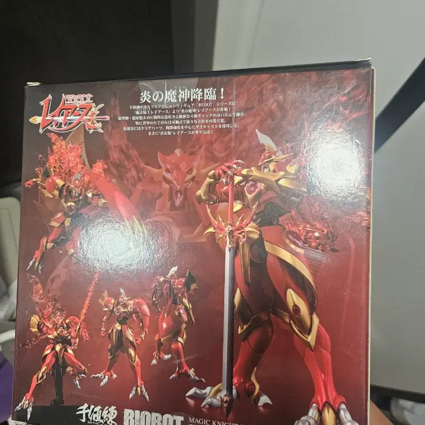 [BUNJANG] Sentinel RIOBOT Layered Action Figure / 센티넬 라이오봇 레이어스 팝니다.