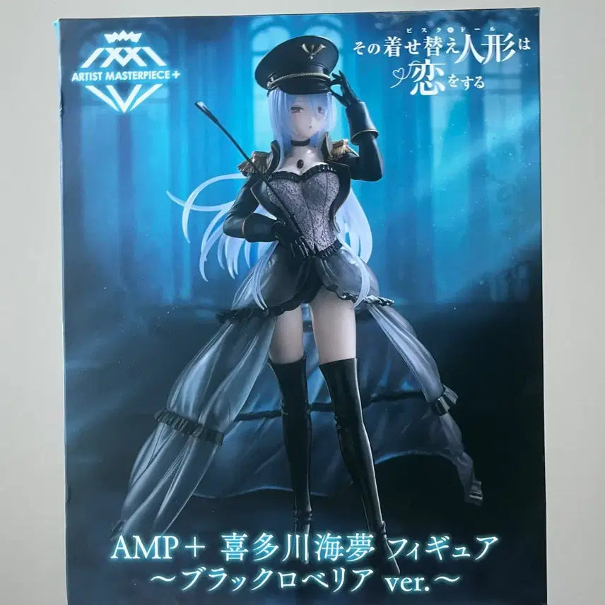 [BUNJANG] Alice is the One Who Loves Bisque Dolls Marin Kitagawa Black Lobelia Figure / 그비스크돌은사랑을한다 키타카와 마린 피규어 블랙 로벨리아
