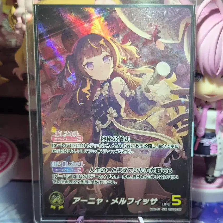 [BUNJANG] Hololive OCG OUR Anya Melphysa Curious Universe Card / 홀로라이브 OCG OUR 아냐 멜핏사 특가(큐리어스 유니버스)