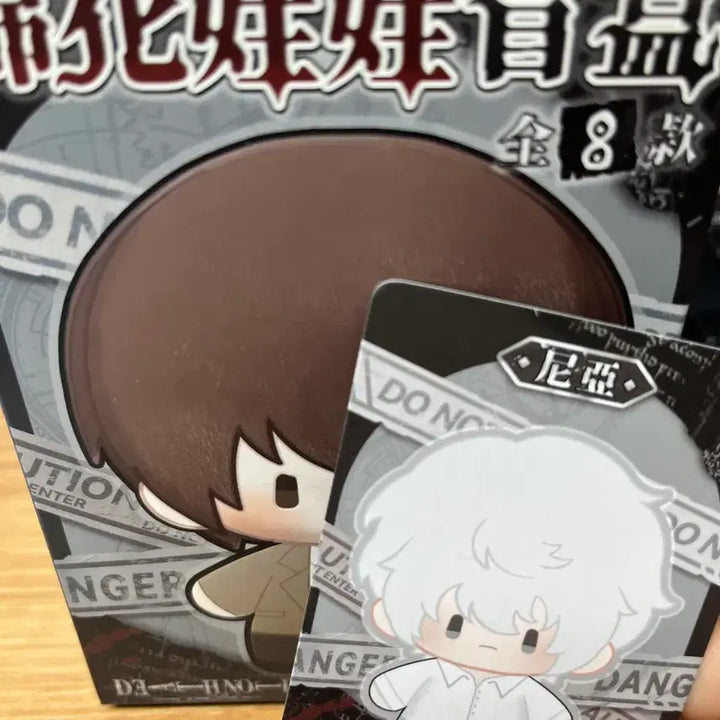 [BUNJANG] Death Note Nia Plush / 데스노트 니아 누이