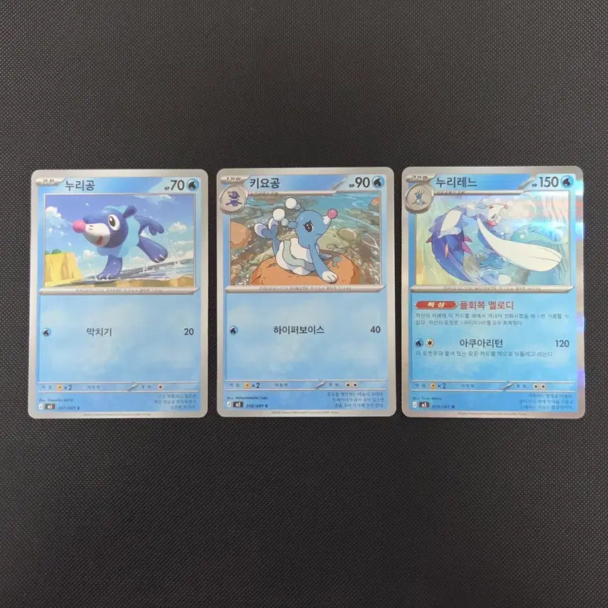 [BUNJANG] Pokemon Cards Gothitelle / Gothorita / Gothitelle Set / [포켓몬 카드] 누리공 / 키요공 / 누리레느 도감용 일괄