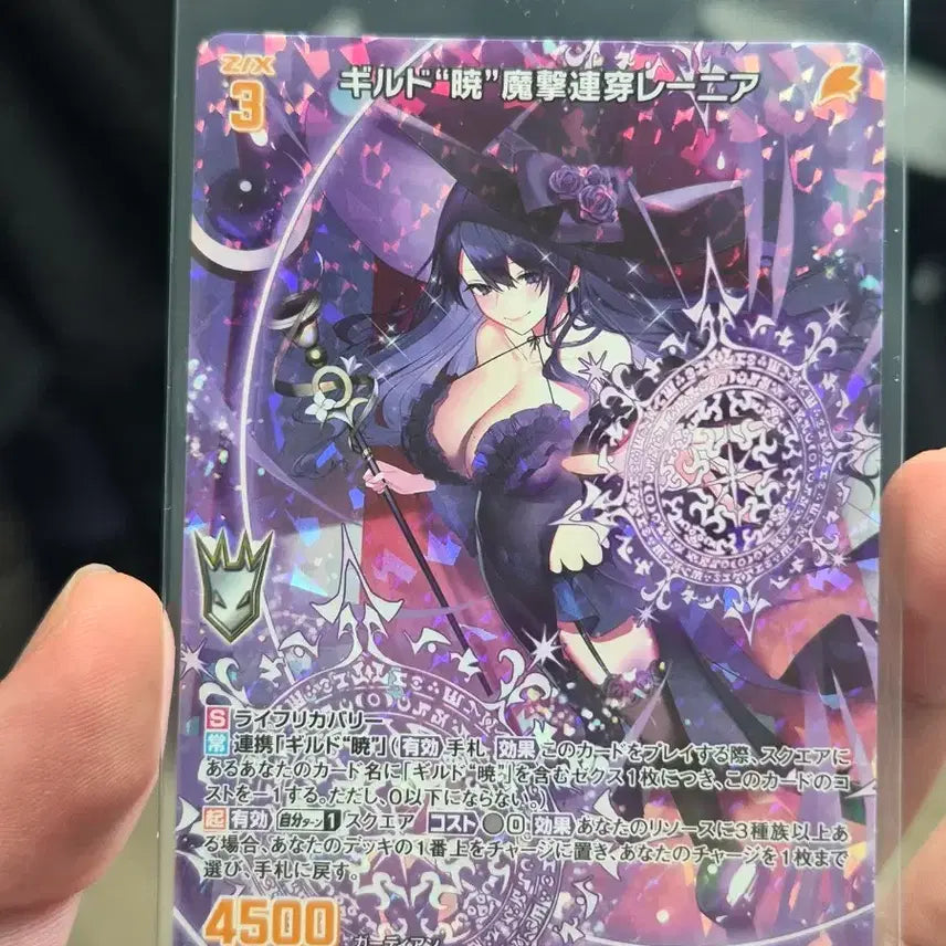 [BUNJANG] Z/X Card B48-091 RH Card / Z/X 카드 B48-091 RH 카드