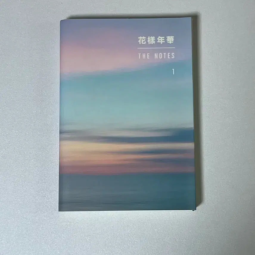 [BUNJANG] BTS HYYH The Notes Vol. 1 / 방탄소년단 화양연화 더노트 1권