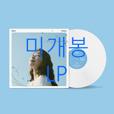 [BUNJANG] Cheeze Blank LP (Sealed) / [미개봉] 치즈 (Cheese) - BLNK (LP)