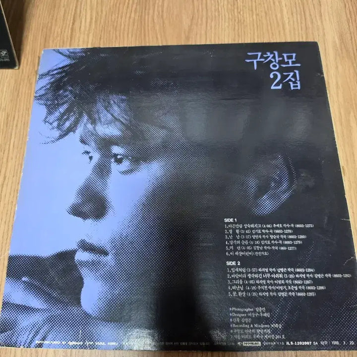 [BUNJANG] Ku Chang Mo 2nd Album - Wandering LP / 구창모 2집 - 방황 LP
