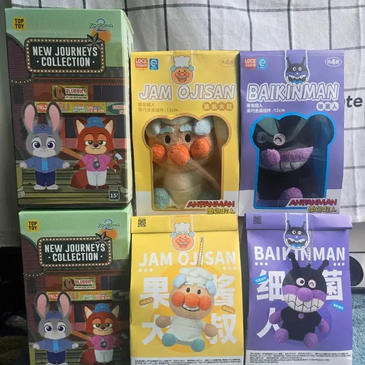 [BUNJANG] Zootopia Judy Hopps Collection Mr. Big &amp; Germ Monster Keychain / 주토피아 뉴저니 컬렉션 잼 아저씨 세균맨 키링