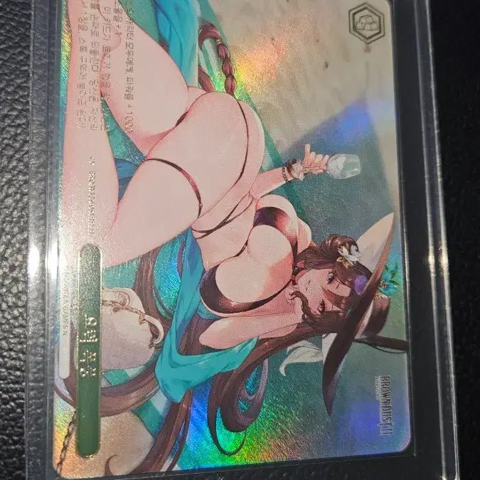 [BUNJANG] Weiss Schwarz Brown Dust 2 RRR Yo-ryeok Bok-pung Card / 바이스슈발츠 브라운더스트2 RRR 요력폭풍