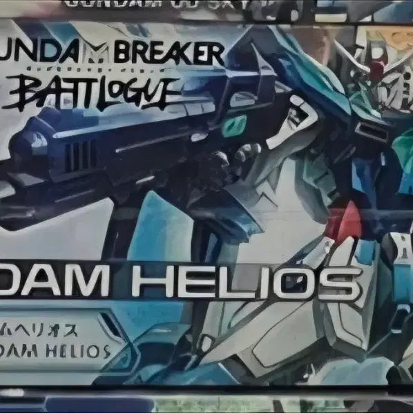 [BUNJANG] HG Gundam Helios (Sealed) / HG 건담 헬리오스 미개봉 판매합니다.