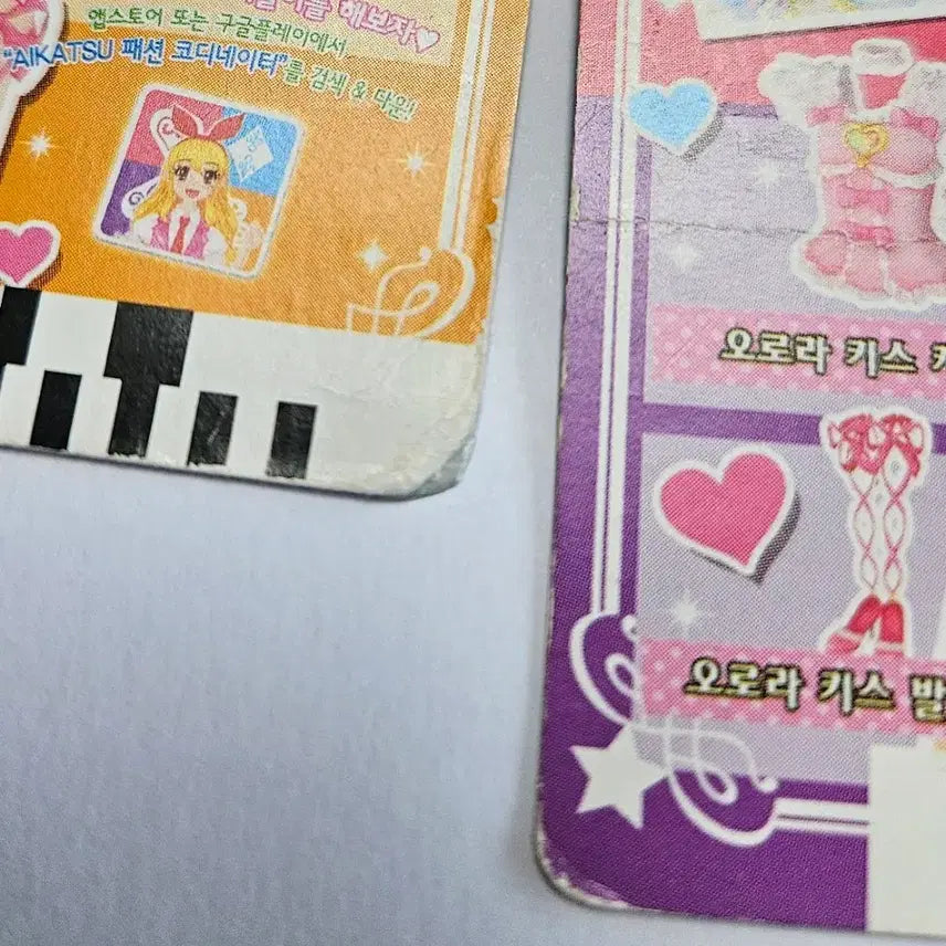 [BUNJANG] Aikatsu Aurora Kiss Outfit Cards Set / 아이엠스타 오로라키스 판매합니다