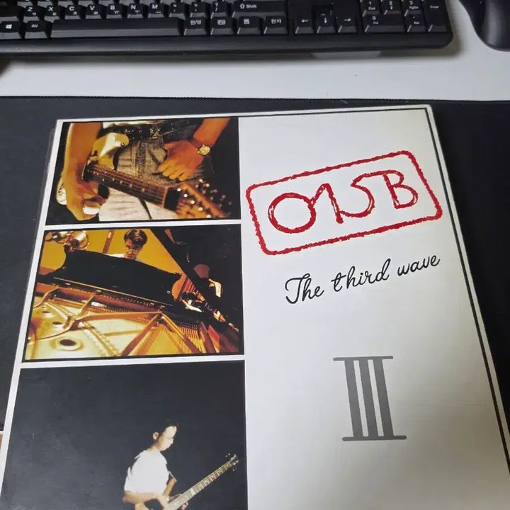 [BUNJANG] 015B The Third Wave 3rd Album LP / 015B The third wave 3집