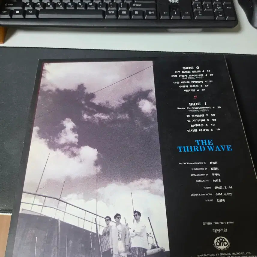 [BUNJANG] 015B The Third Wave 3rd Album LP / 015B The third wave 3집