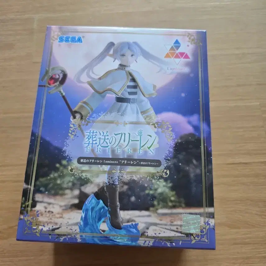 [BUNJANG] Sega Frieren Luminasta Figure (Sealed) / 세가 프리렌 Luminasta 피규어 미개봉 팝니다