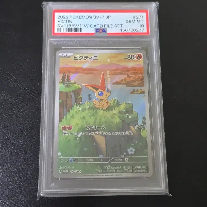 [BUNJANG] Pokemon Japanese Victini Promo PSA 10 Graded Card / 포켓몬카드 일판 비크티니 프로모 psa10