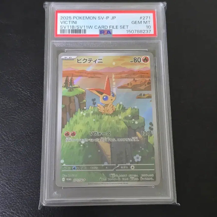 [BUNJANG] Pokemon Japanese Victini Promo PSA 10 Graded Card / 포켓몬카드 일판 비크티니 프로모 psa10