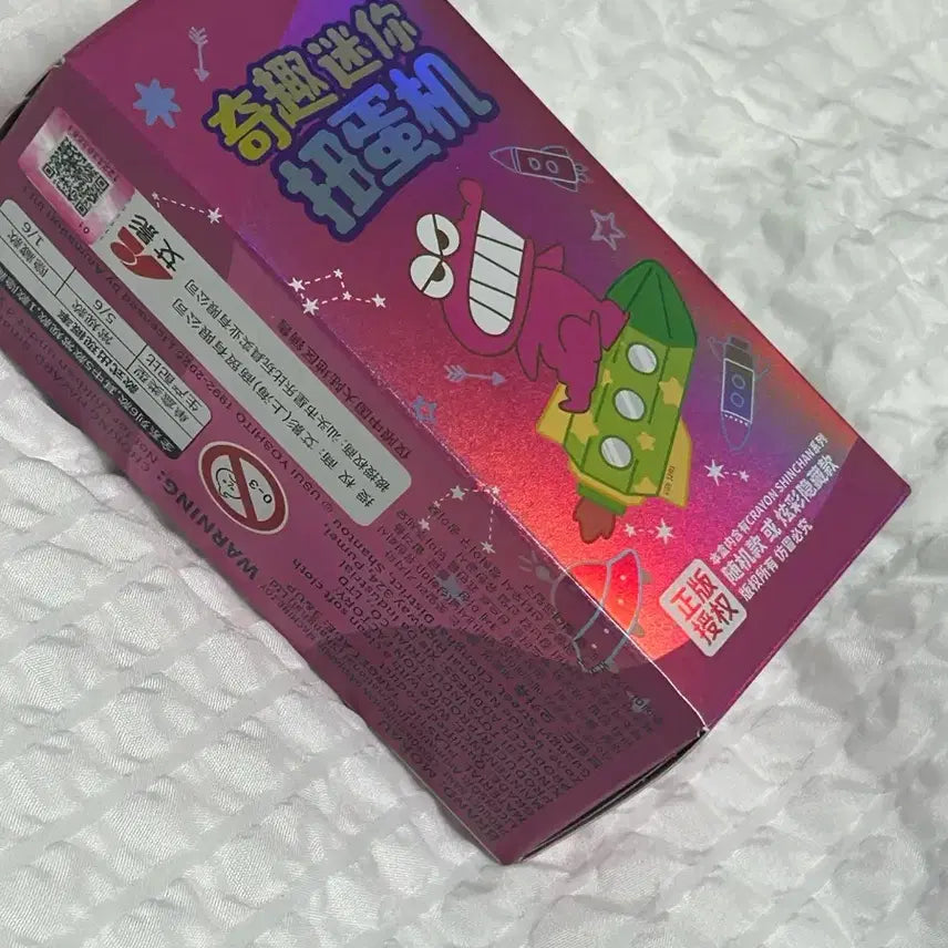 [BUNJANG] Crayon Shin-chan Mini Gachapon Machine Blind Box (Sealed) / 박스0,미개봉새상품) 짱구 미니 뽑기기계 블라인드 박스
