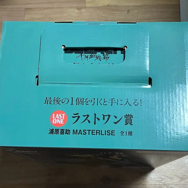 [BUNJANG] Bleach Ichiban Kuji Last One Kisuke Urahara Figure / 블리치 제일복권 라스트원 우라하라 키스케