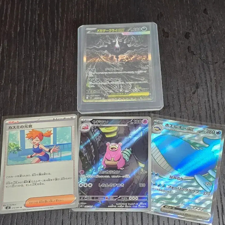 [BUNJANG] Abyss Eye Japanese Mega Darkrai SAR &amp; Hit Card Set / 어비스아이 일판 메가다크라이 sar + 힛카드