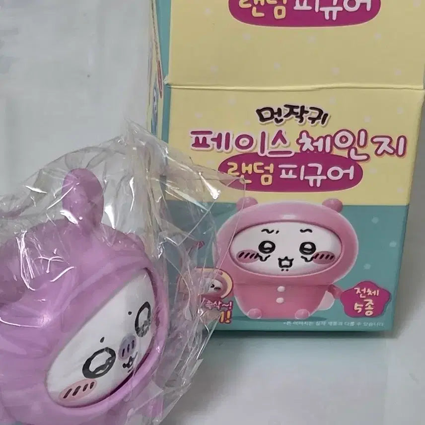 [BUNJANG] Chiikawa Face Change Figure Momonga / 치이카와 페이스 체인지 피규어 모몽가 먼작귀