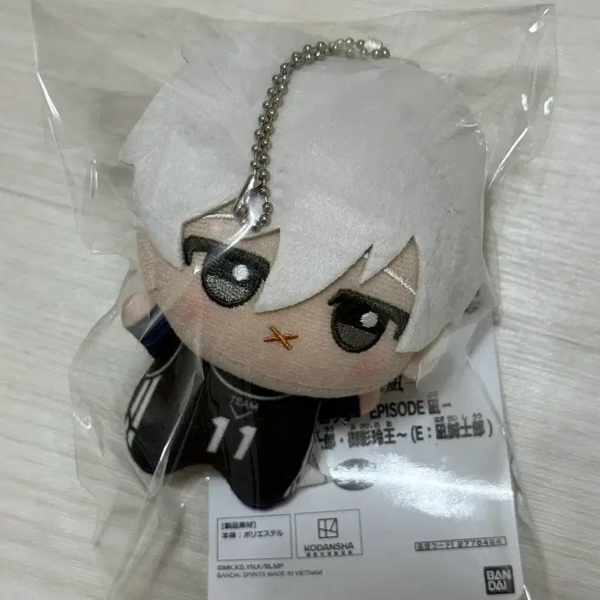 [BUNJANG] Nagi Chibi Nui Plush / 나기 치비구루미 미피나기 미피입나기 나기누이