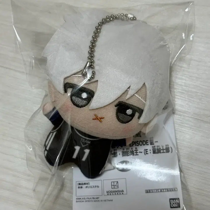 [BUNJANG] Nagi Chibi Nui Plush / 나기 치비구루미 미피나기 미피입나기 나기누이