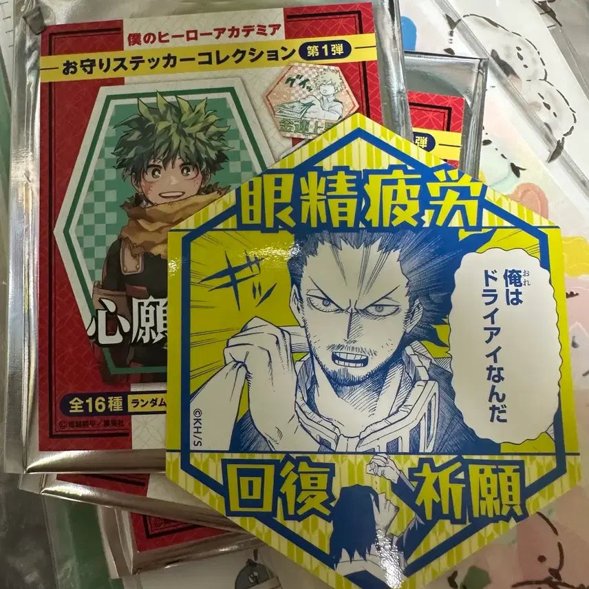 [BUNJANG] My Hero Academia Shota Aizawa Charm Sticker / 히로아카 아이자와 쇼타 부적 스티커 판매합니다
