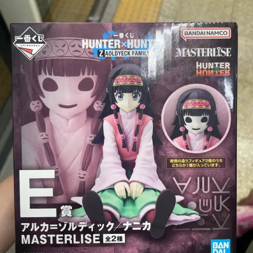 [BUNJANG] Hunter x Hunter E-Life Masterliness Figure Arka Nanika / 헌터x헌터 E생 마스터리스 피규어 아르카 나니카