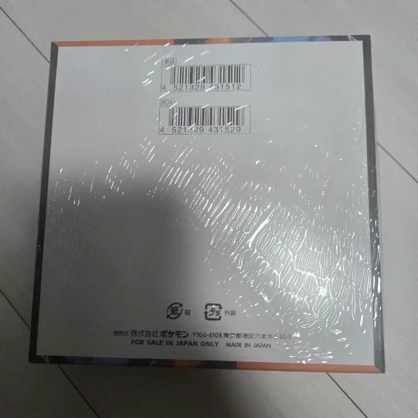 [BUNJANG] Pokémon Card Game Inferno X Japanese Edition Unsealed / 포켓몬 카드 게임 인페르노X 일판 미개봉 슈링크O