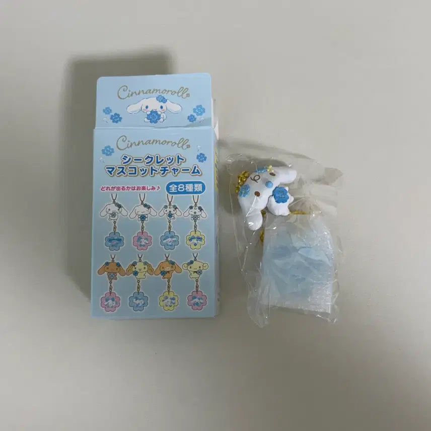 [BUNJANG] Sanrio Cinnamoroll Birthday Mizuiro Clover Random Keyring / 산리오 시나모롤 생일 미즈이로 클로버 랜덤키링 밀크