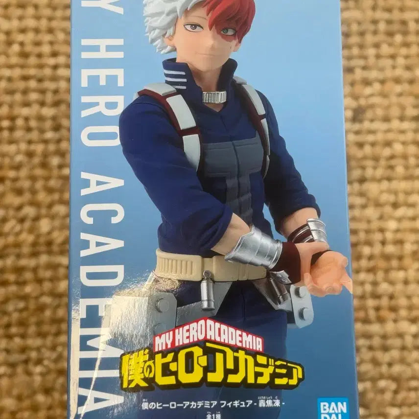 [BUNJANG] Banpresto My Hero Academia Season 8 Shoto Todoroki Figure (Sealed) / (미개봉) 반프레스토 히로아카 나히아 시즌8 피규어 토도로키 쇼토 피규어