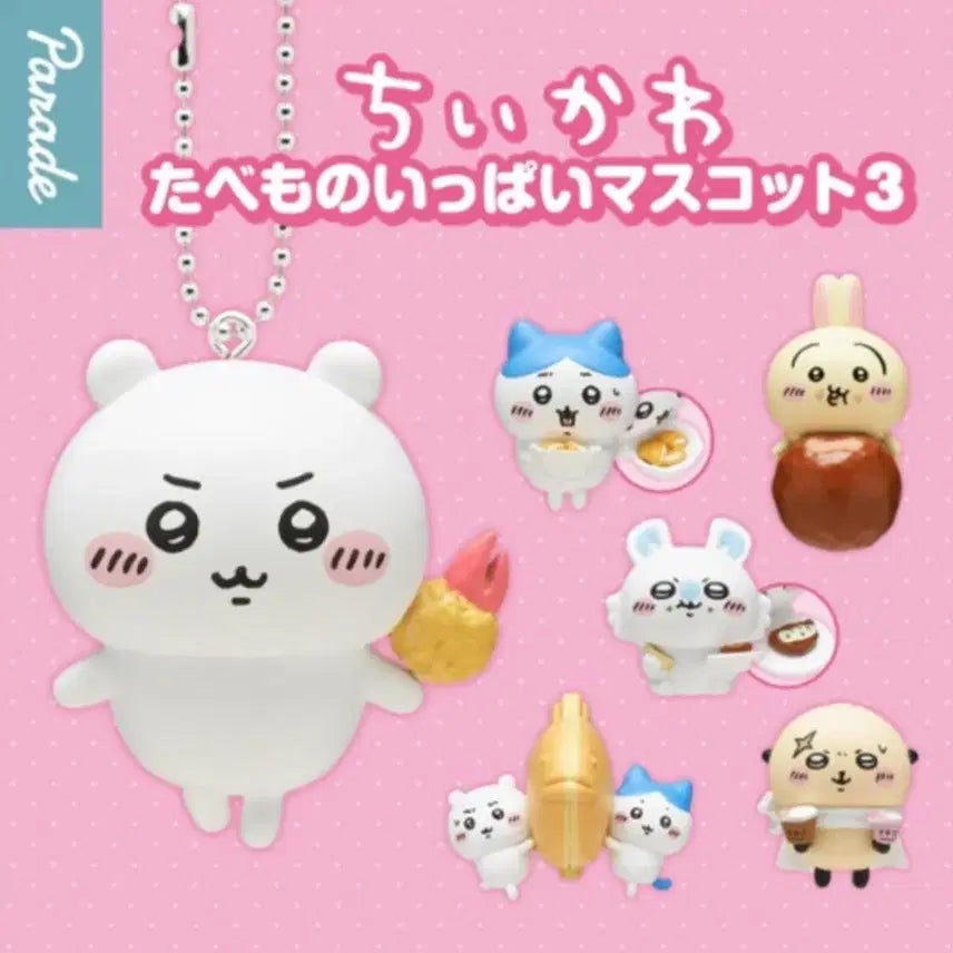[BUNJANG] Chiikawa Tabemono Food Full 3rd Series 6 Types Gacha Sealed / 치이카와 타베모노 음식 가득 3탄 6종 가챠 미개봉