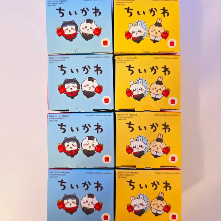[BUNJANG] Chiikawa Japan McDonald&