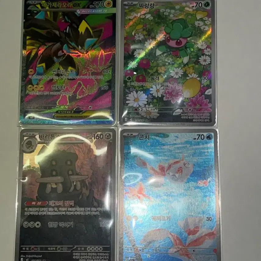 [BUNJANG] Mega Zeraora SR and 3 Other Cards / 메가제라오라SR등 4개