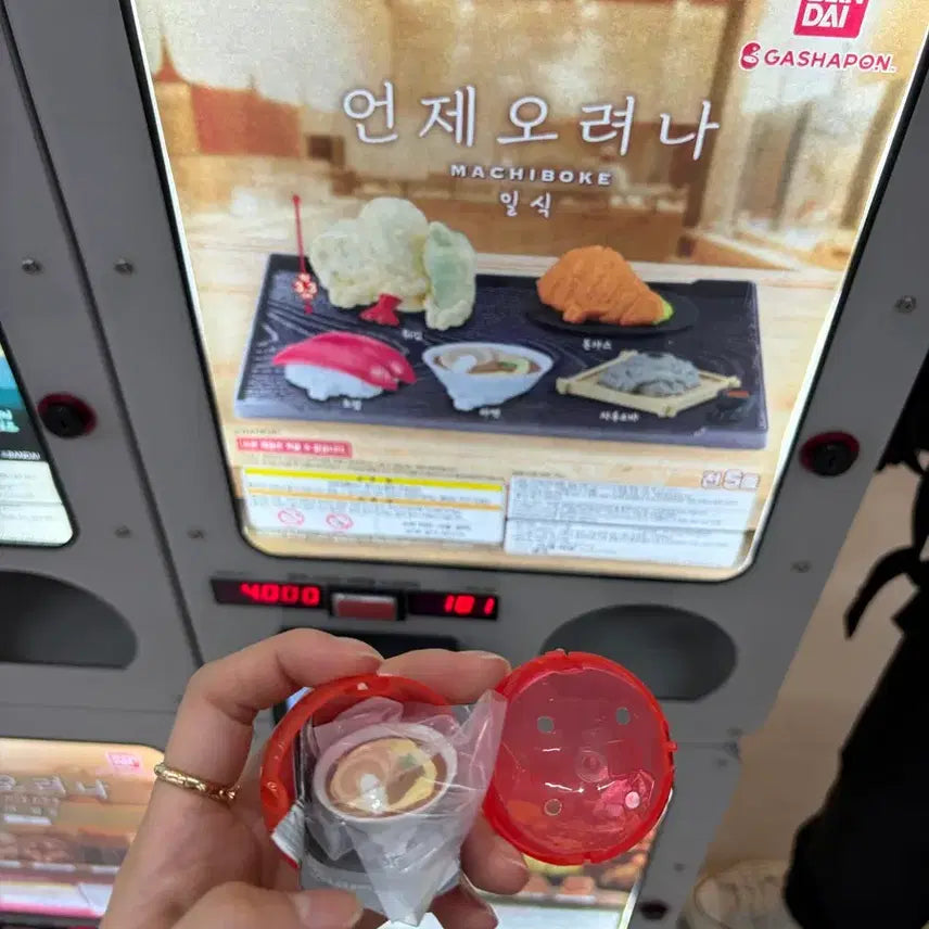 [BUNJANG] Bandai Gashapon When Will It Arrive Japanese Ramen Miniature Figure Set (2 Pieces) / 언제오려나 일식 라멘 2개