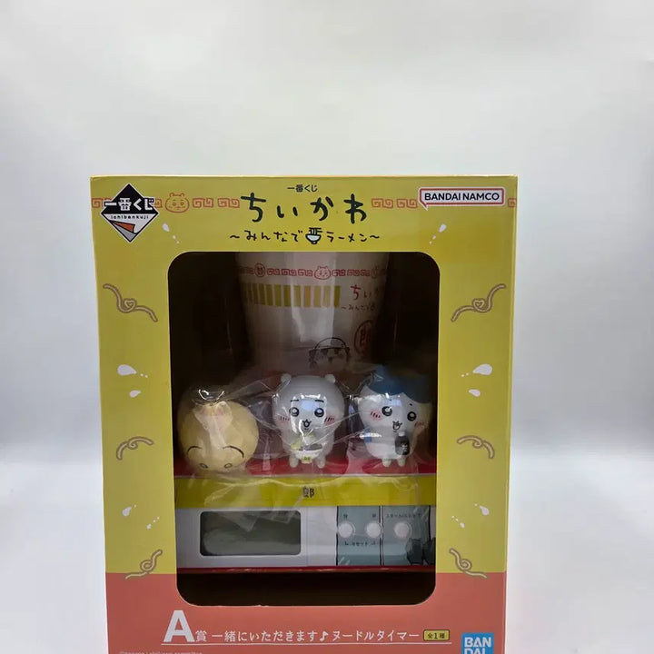 [BUNJANG] Ichiban Kuji Chiikawa Ramen Series A Prize Noodle Timer / 치이카와 제일복권 치이카와 모두와 함께 라멘 시리즈 중 A상 누들 타이머