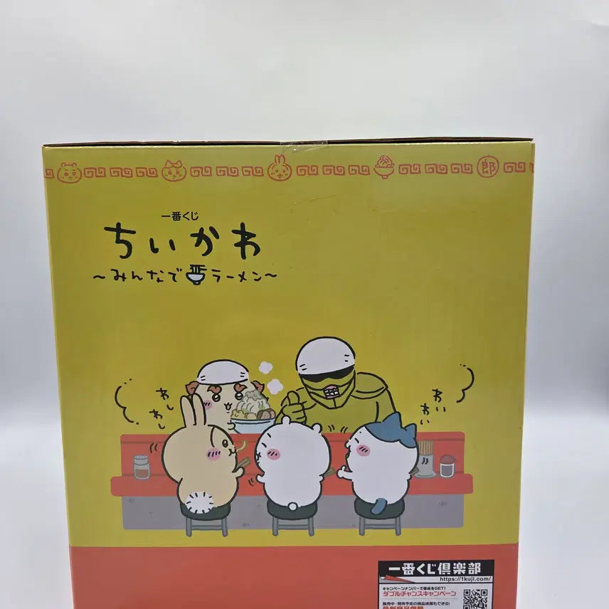 [BUNJANG] Ichiban Kuji Chiikawa Ramen Series A Prize Noodle Timer / 치이카와 제일복권 치이카와 모두와 함께 라멘 시리즈 중 A상 누들 타이머