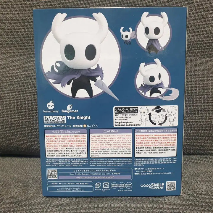 [BUNJANG] Good Smile Company Hollow Knight Sealed / 굿스마일 컴퍼니 할로우 나이트