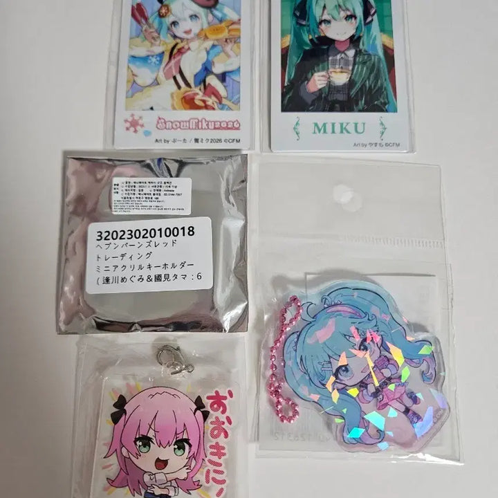 [BUNJANG] Hatsune Miku Photo Set with Keychain and Extras / 하츠네 미쿠 포토사진 + 키링 + 덤 세트